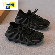 雾绡品牌儿童运动鞋夏季新款儿童椰子鞋运动鞋新款男童鞋子女童网鞋透气火山鞋G13 黑色 高弹性飞织网布 21码/内长14cm