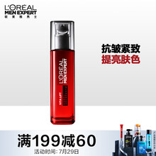 欧莱雅(LOREAL)男士锐能抗皱紧致元气露 110ml