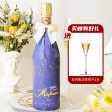 超市	意大利原瓶进口DOC级米兰之花甜白气泡葡萄酒女士起泡酒750毫升夜光限定版