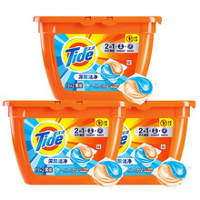 汰渍 TIDE 护色防串色洗衣凝珠 深层洁净洗衣珠/洗衣球21颗/盒 机洗凝缩洗衣液新旧包装随机发货 2合1深层洁净19+2颗*3盒（共63颗）