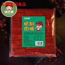 【味巴哥】靖江原味肉脯特产一斤装整箱香辣蜜汁猪肉干肉铺零食 【1斤装实惠价】蜜汁肉脯500 猪肉脯