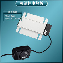 派宴（Taste party）304不锈钢豪华自助餐保温炉大可视窗布菲炉电加热商用 餐炉配件方形电热板