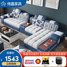 侍嘉 沙发布艺沙发贵妃组合现代简约沙发客厅大小户型多功能实木框架皮布组合沙发整装客厅家具 海绵款（颜色请留言） 三人位2.1米