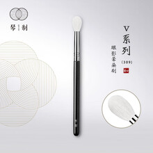 琴制化妆刷V系列309眼影晕染刷火苗形细光锋羊毛鼻影刷高光提亮刷 v309 羊毛