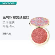 【屈臣氏】骨胶原凝脂宝钗腮红 02 牡丹钗