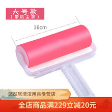 大号滚刷粘毛器滚筒可水洗沾毛神器去毛刷衣服衣物宠物家用除毛器 可水洗粘毛器【大号+防尘套】
