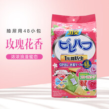 防霉片日本衣柜防霉防虫驱虫防蟑螂除湿去味家用宿舍衣物衣服柜用 玫瑰花 48小包