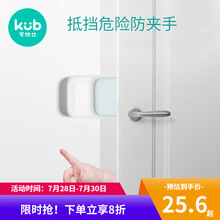 可优比门档门阻防撞硅胶宝宝防夹手门卡门夹安全儿童硅胶门档防门夹 蓝白色（两枚装）