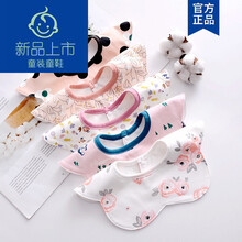 支持鴻星尔克/迪士尼同款婴儿围嘴纯棉防水度旋转口水巾新生男女宝宝夏薄款围兜围脖 【5条装】 D组 均码