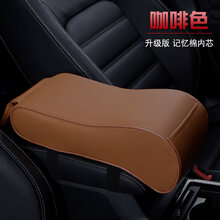 适用于丰田rav4荣放扶手箱汽车改装车内装饰专用RAV4中央手扶箱加高加长 新款-记忆咖啡色