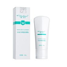 雅莎儿医护肤精品系列雅莎.尔恋金 水动力保湿洁面乳