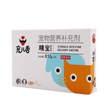 【顺丰速运】宠儿香全系列胰宝营养化毛奶粉营养康源益生菌犬猫肠乐宝优繁素优胎素 猫肠乐宝(10袋/盒)