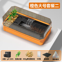 金利佳（Jeneca）养乌龟大号专用缸龟箱带排水饲养箱家用巴西乌龟带晒台造景别墅生态缸 橙色大号套餐二【水泵+造景+过滤套餐】