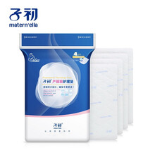子初一次性产褥垫孕妇产后护理垫产妇垫产后用品4片/袋 加大60*90cm