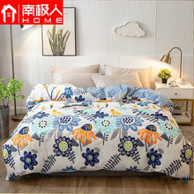 南极人被套单件 纯棉高支高密单双人小清新印花被罩三四件套 太阳花-蓝 150*200cm单件被套