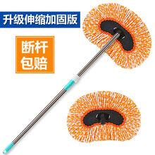 伸缩洗车拖把长杆软毛刷车拖把擦车拖把洗车汽车清洗用品拖布 洗车刷+备用刷头