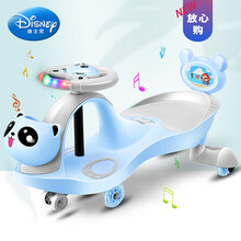 迪士尼 儿童扭扭车溜溜车宝宝妞妞车滑行摇摆车防侧翻万向轮可坐人玩具车生日礼物抖音网红同款 炫酷磁光静音蓝色轮 灯光音乐+带礼包