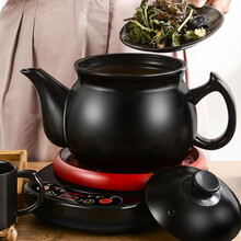 奇家多功能 煎中医壶分体煎药壶全自动中药锅药锅熬药锅陶瓷电子药煲熬药罐熬中医砂锅养生壶家用 B9L壶+红底座