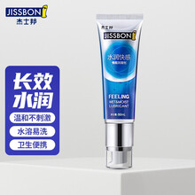 杰士邦 人体润滑油润滑液 成人润滑剂50ml 男女通用 成人情趣用品 房事用品 水润