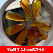 高端古筝指甲摇指双面弧演奏级儿童成人考级专用半月型义甲 双弧小号带花纹