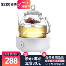 新功（SEKO）电磁炉电陶炉茶炉家用电茶炉不挑锅无高频辐射大功率红外光波加热炉Q25 Q25+734蒸茶壶