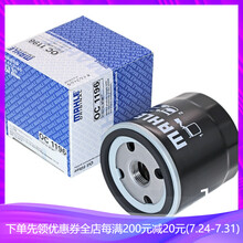 马勒原装机油滤清器/滤芯适用于(大众车型) 斯柯达全新明锐1.4T/1.6(15至18款)