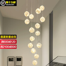 米光惠佳 loft公寓轻奢玻璃满天星长吊灯北欧中空长线灯2021新款个性造型星空客厅灯楼梯中空大吊灯 直径60-15头干邑色高2.5米