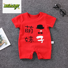 &初夏焕新专柜正品牌婴儿连体衣夏季纯棉新生儿衣服0-3-6-9个月女宝宝衣服 红色萌妹子半袖连体 80 (5-10个月)