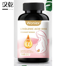 进口α亚麻酸孕妇专用dha孕期亚麻酸微囊粉胶囊营养维生素