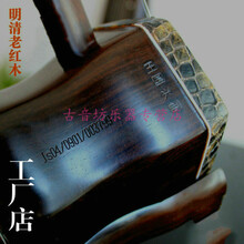 苏州王国兴二胡明清旧料老红木手工蒙皮二胡专业演奏考级