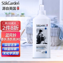 蔬果园蓝风铃香水洗衣液机洗香味持久留香洁净增香型套装家庭装实惠装 蓝风铃香水洗衣液1KG