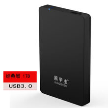 移动硬盘黑甲虫500g移动硬盘usb3.0大容量2t移动盘1tb游戏加密ps4新款 经典黑1TB 套餐一