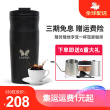 唯地（LAVIDA）便携式小米咖啡机一人家用小型咖啡研磨一体电动磨豆机旅行者T1 便携咖啡机T1（黑）