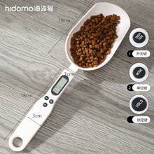 海盗猫猫粮勺狗粮宠物粮勺铲猫咪计量勺子长柄铲子称重器粮勺配粮勺粮食 电池款称重粮勺 大号【容量约40-100g】 准确计量 操作简单（收藏加购优先发货）