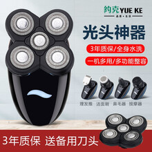 约克 剃光头理发神器五头多功能剃须刀充电式智能男士刮胡刀全身水洗便携式电动剃须剃头刀 黑色套装+备用刀头【加理发围布】