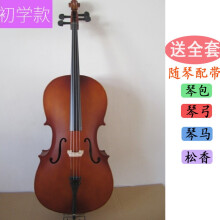 初学练习大提琴 彩色大提琴 哑光 白色 亮光 黑色 大提琴乐器 仿古色1/2