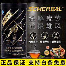 三也真品力鼎茶 黑罐力鼎茶 5盒