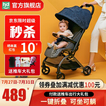 小龙哈彼婴儿推车 超轻便折叠伞车可坐可躺男女宝宝通用婴儿车 便携式伞车儿童车LD650/610 蓝色