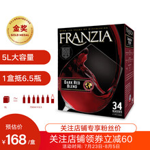 超市	
FRANZIA芳丝雅浓郁红系列干红葡萄酒 5L盒装 美国进口红酒