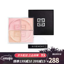 Givenchy纪梵希轻盈无痕四宫格散粉1号2号4号妆粉蜜粉化妆品 定妆控油彩妆 女明星四色散粉 新款#03 玫瑰滤镜（气质明丽的玫瑰少女）