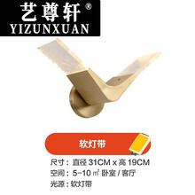 艺尊轩轻奢品牌北欧后现代壁灯 全铜创意个性设计师客厅背景墙楼梯灯过道 LB3066
