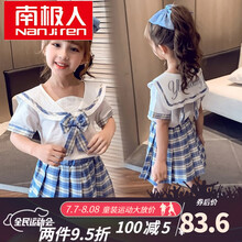 南极人童装女童JK套装夏季2021新款儿童中大童女孩3-12岁学院风海军领短袖格子裙洋气两件套裙 白色 110