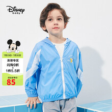 迪士尼童装儿童男童连帽外套薄款【防紫外线指数UPF50+】皮肤防晒衣服空调开衫2021夏 DB121IE06 浅冰蓝 130