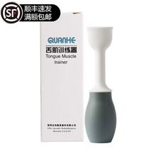 QUANHE 吸舌器舌肌康复器吞咽语言障碍训练器口肌康复器材拉舌器口腔锻炼拉伸舌头拔舌器 舌肌训练器单品