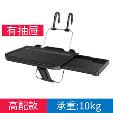 车用电脑桌车载多功能小桌板座椅背餐桌后排餐饭桌写字台水杯架IPAD支架汽车便携折叠笔记本电脑桌 经典黑【三代】高配版 丰田普拉多奕泽chr致炫致享花冠锐志兰德酷陆泽