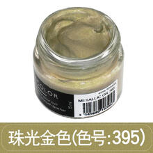 溪沫 皮革修复沙发修补包包真皮座椅汽车翻新皮鞋划痕方向盘磨损补伤膏 395珠光金色