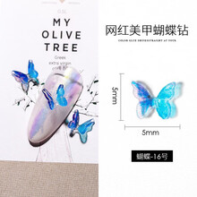 美潮美甲饰品蝴蝶结立体黑色新款日系小配件网红奢华新年指甲装饰 蝴蝶16号（5颗装）