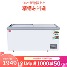 妮雪商用展示冷柜岛柜卧式点菜冰柜大容量展示冰柜纯铜管制冷超市展示柜冰柜保鲜冰箱玻璃门 加大容积加深款铜管1800x800x850mm