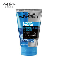 欧莱雅 (LOREAL) 男士水能护肤品套装 olaiya保湿补水控油洗面奶水乳 洁面膏【100ml】