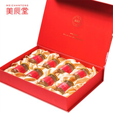 美辰堂 即食冰糖燕窝 孕妇燕窝 女性老人儿童营养滋补品 送礼佳品 20%固形物8瓶礼盒装+手提袋